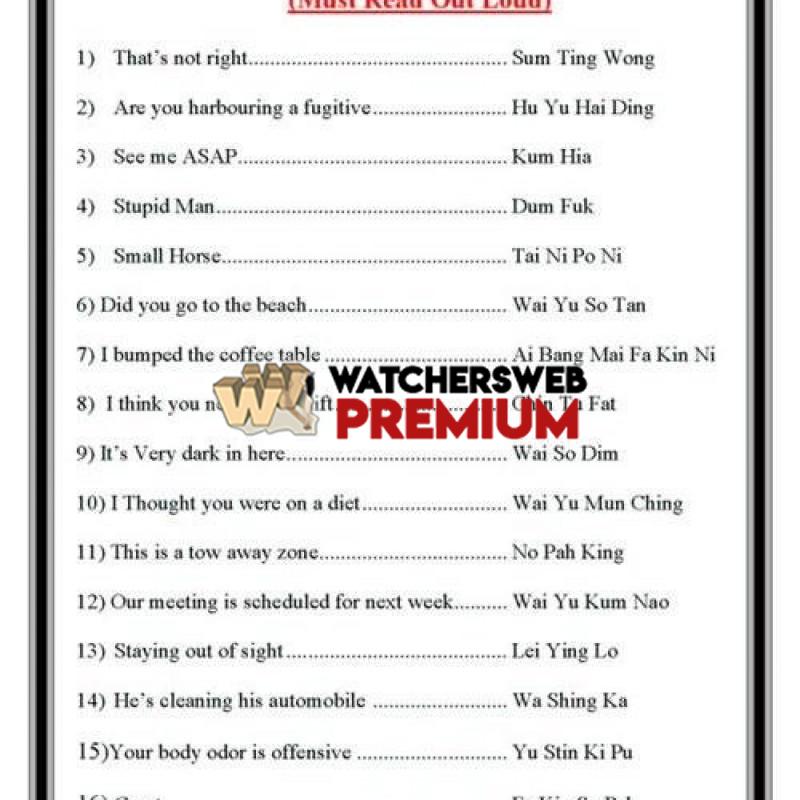 Learn Chinese - p - Mick - Australia